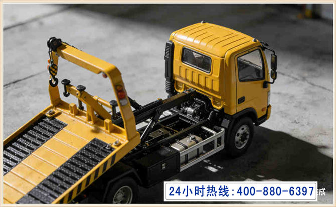 庐江道路脱困救援电话 (5).jpg 庐江道路脱困救援电话 (5).jpg