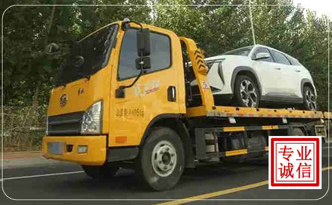 庐江汽车道路救援